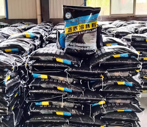 通化沥青冷补料