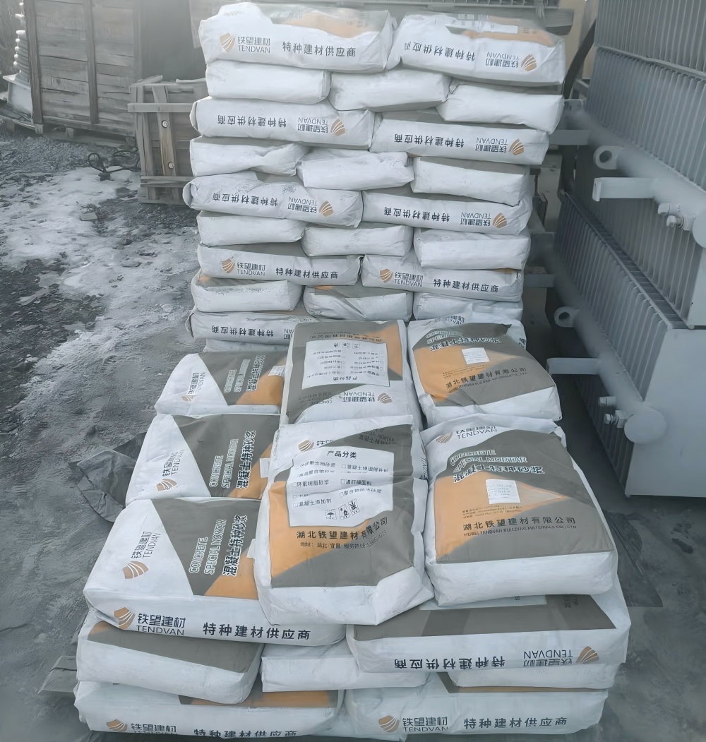 通化M50干硬性无收缩砂浆