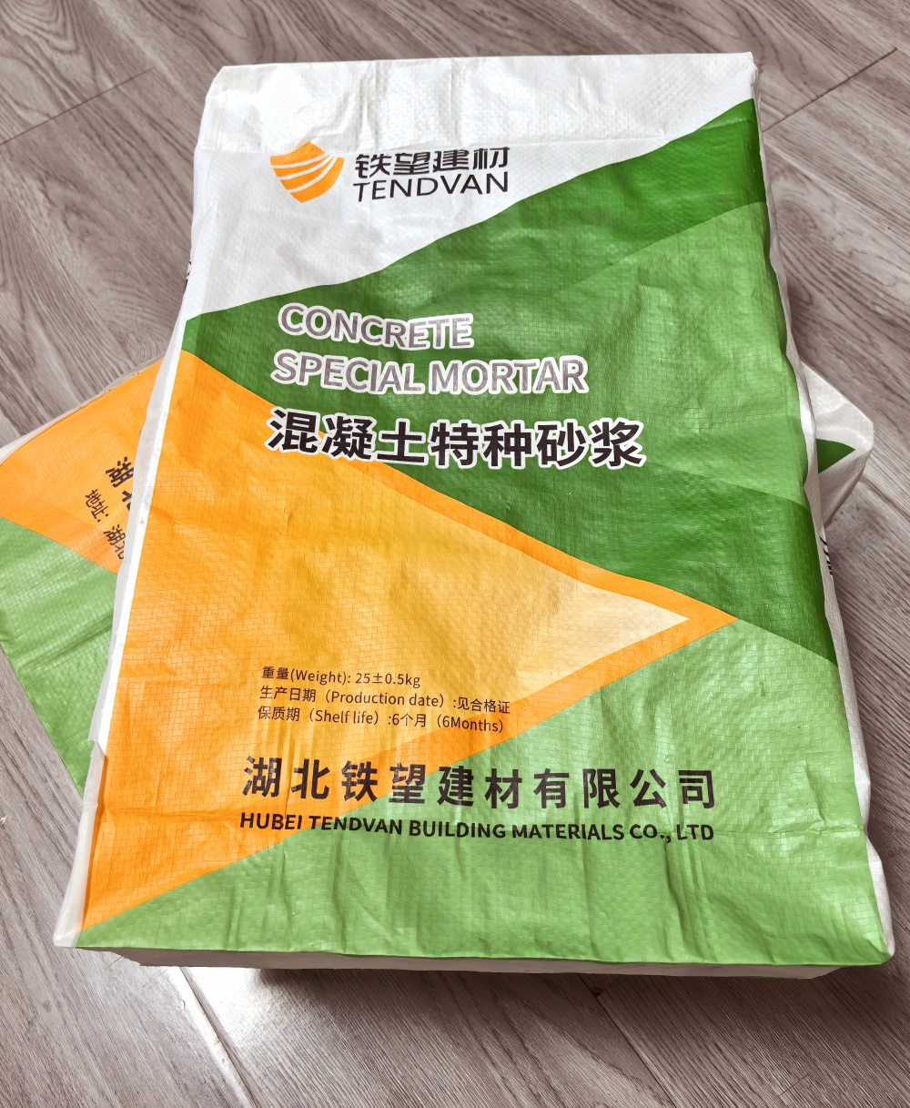 通化薄层快速修补料