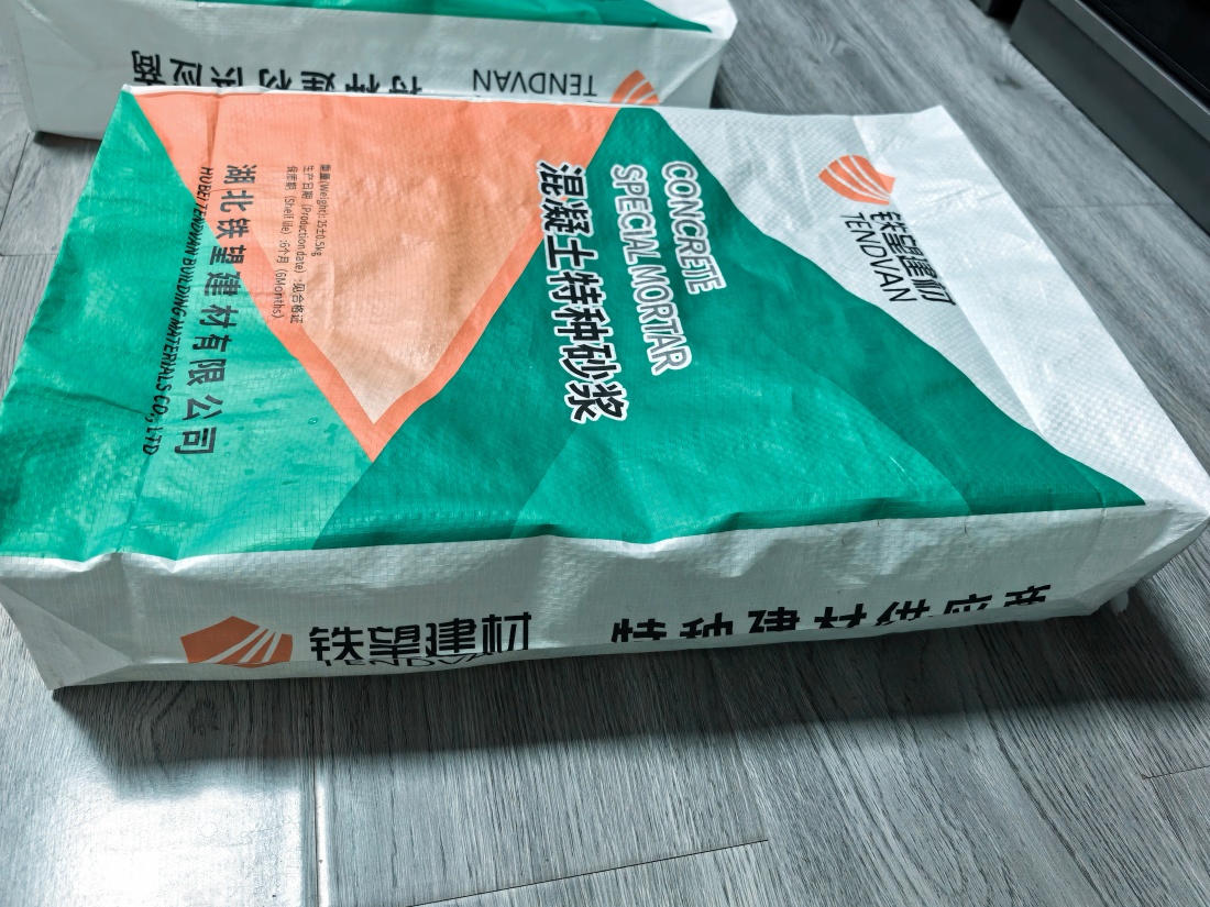 通化抗裂密实剂