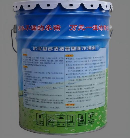通化水泥基渗透结晶防水涂料